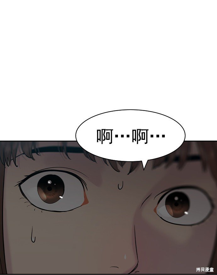 第2季040话