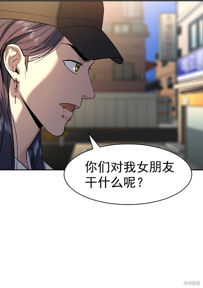第2季040话
