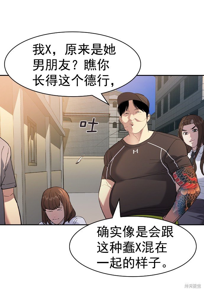第2季040话