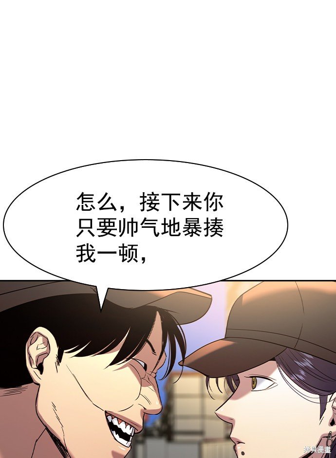 第2季040话