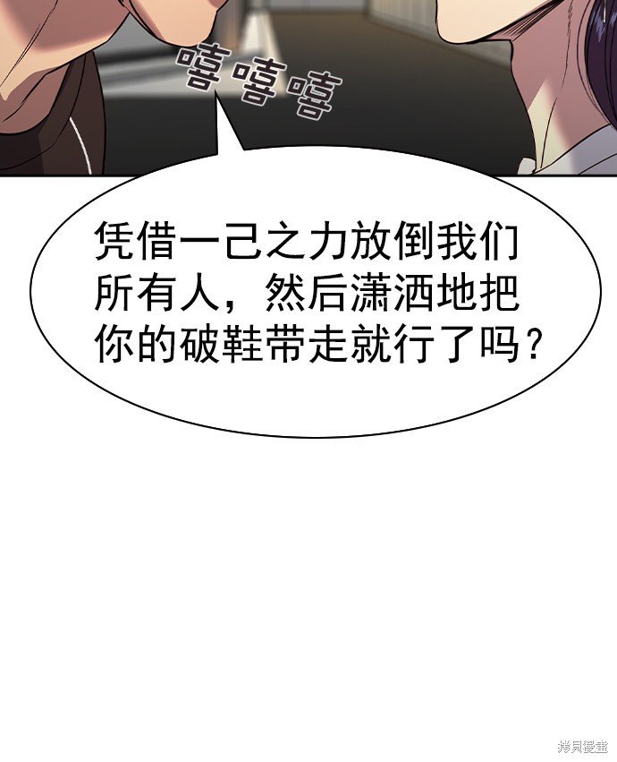 第2季040话