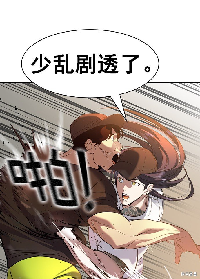 第2季040话