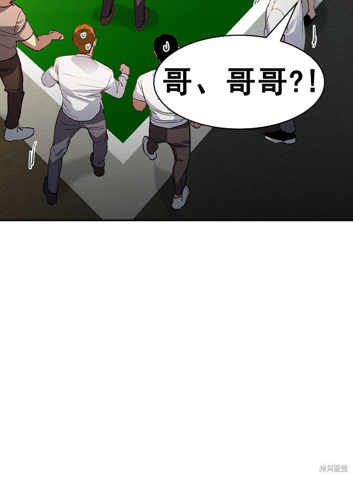 第2季040话