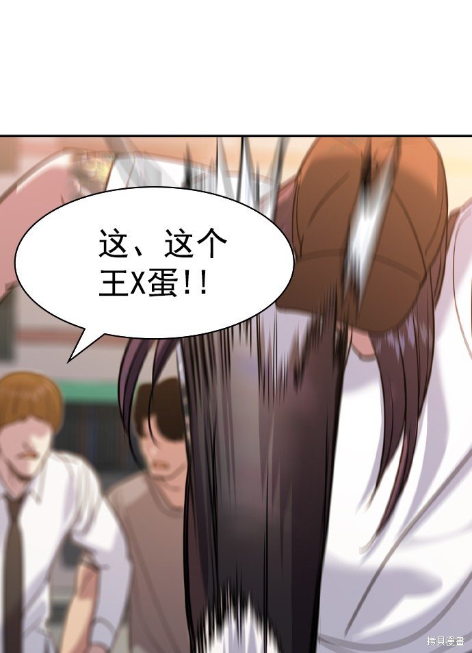 第2季040话