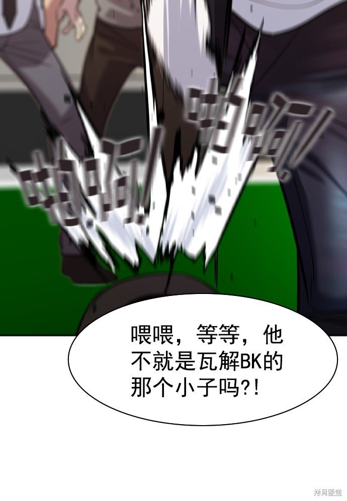 第2季040话