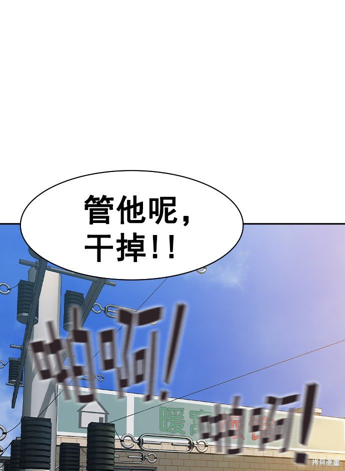 第2季040话