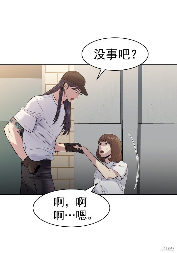 第2季040话