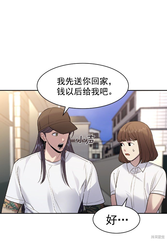 第2季040话