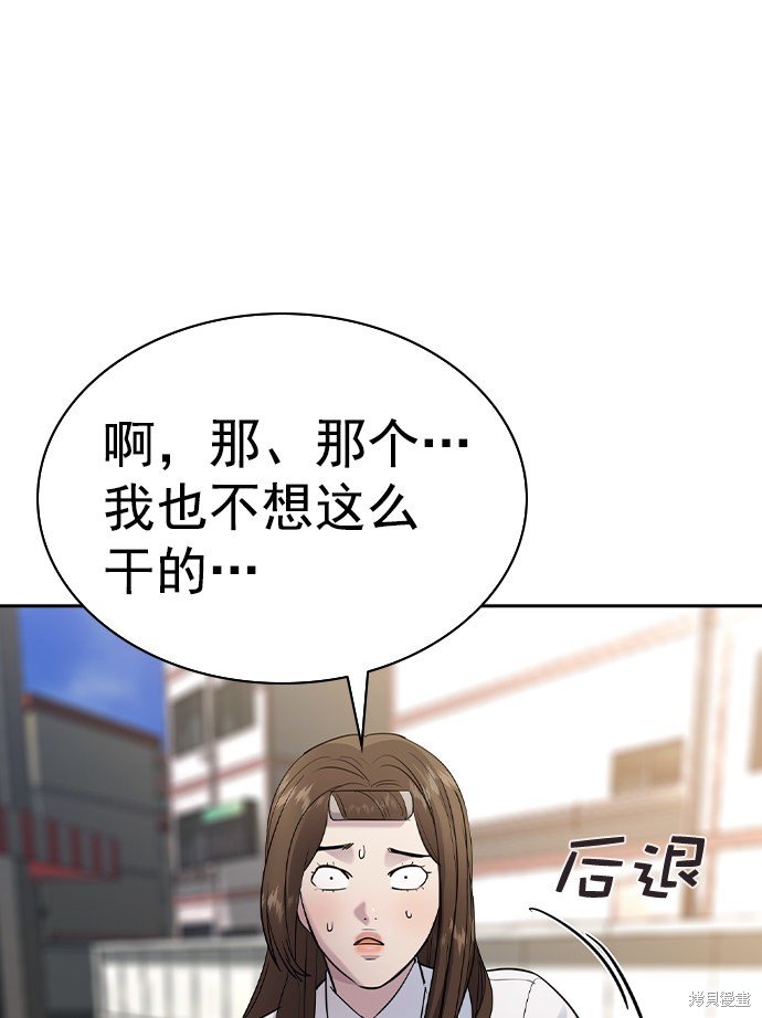 第2季040话