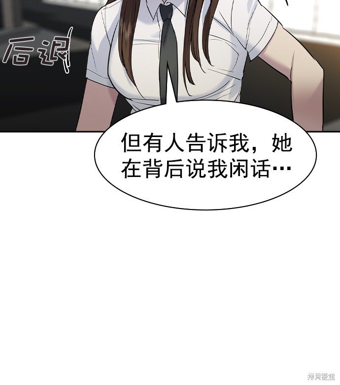 第2季040话