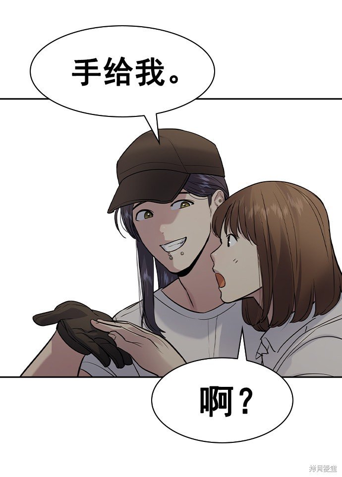 第2季040话