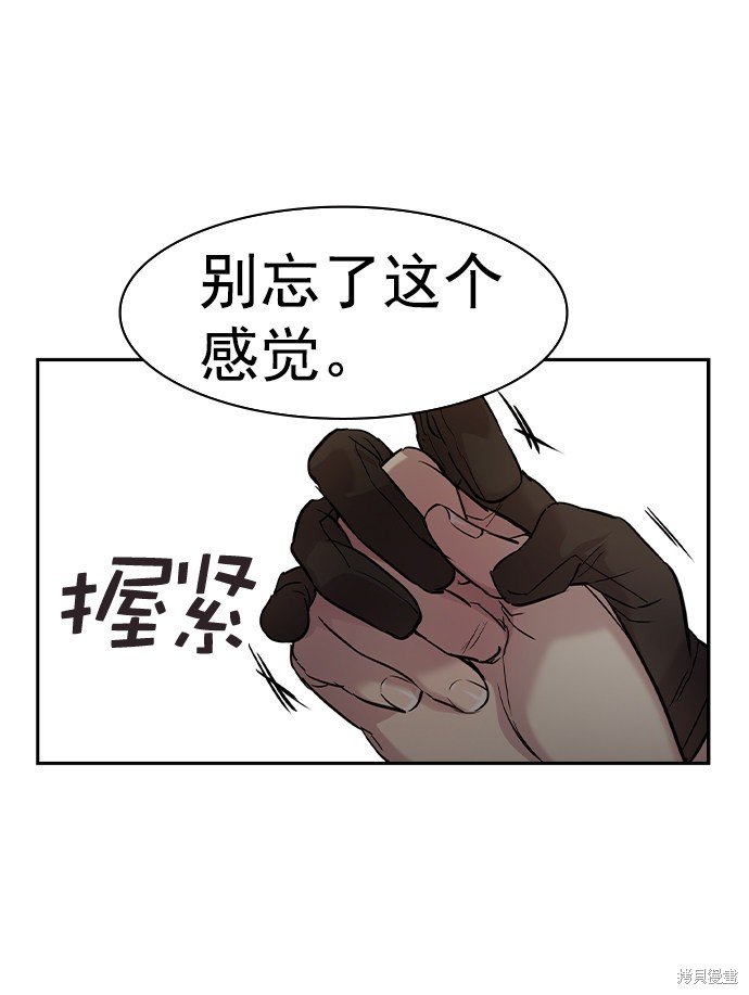 第2季040话