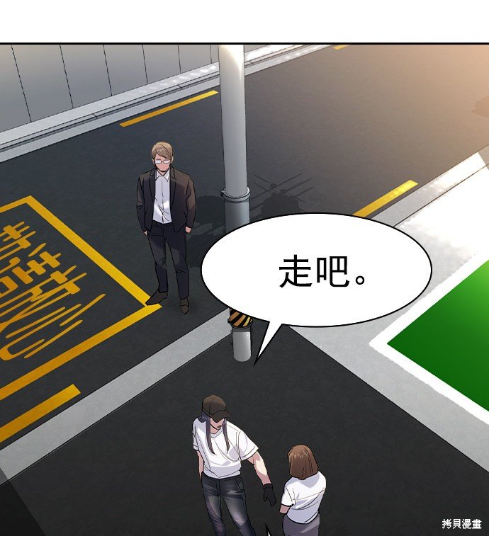 第2季040话