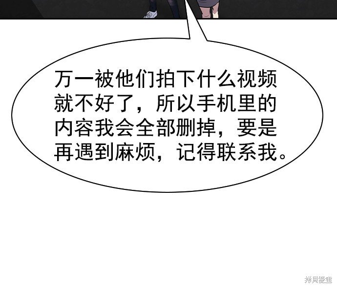 第2季040话