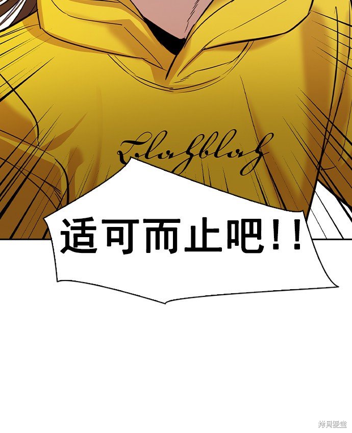 第2季040话