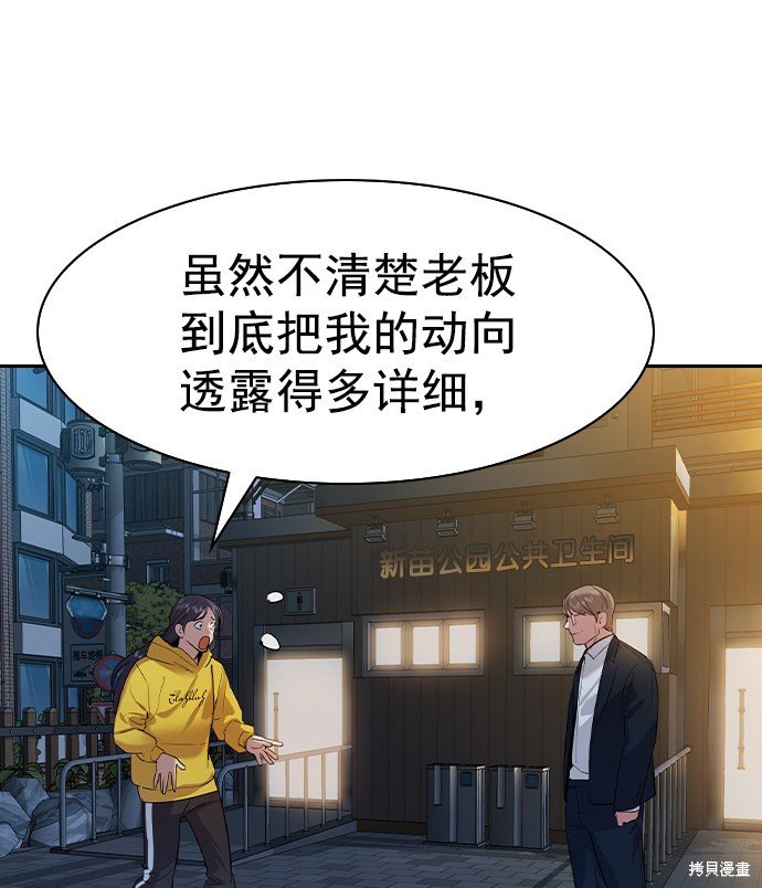 第2季040话