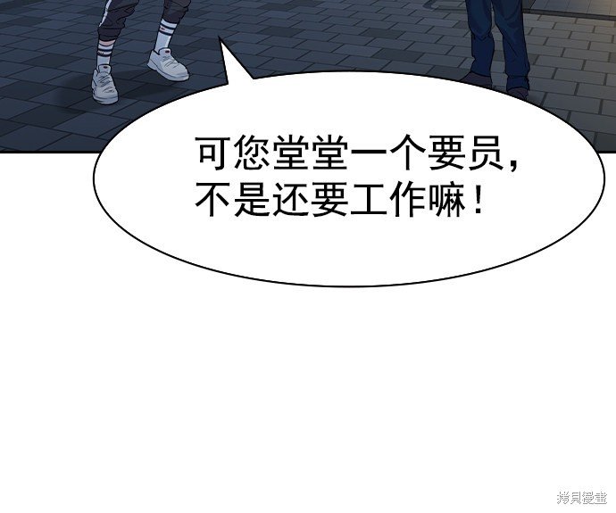 第2季040话