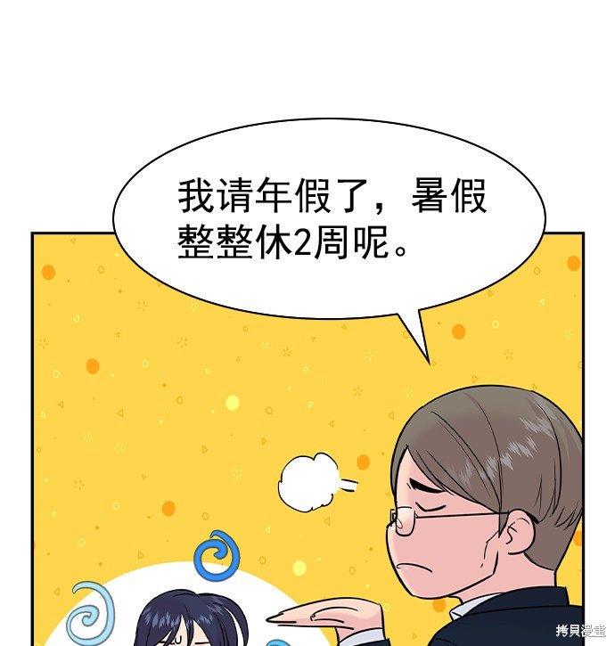 第2季040话