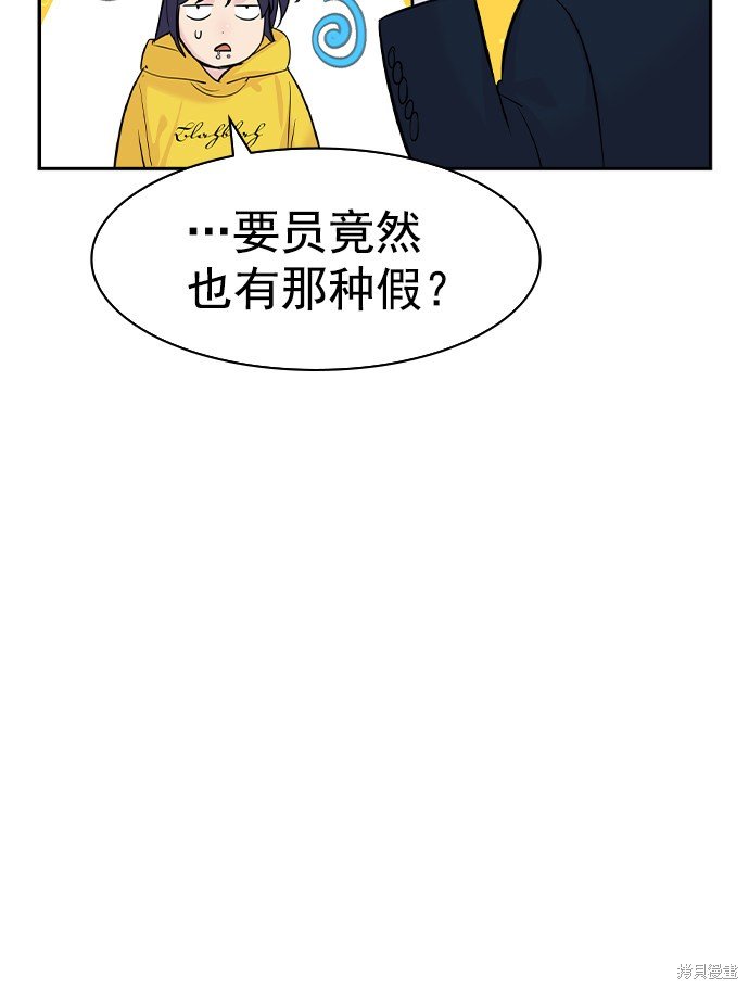第2季040话