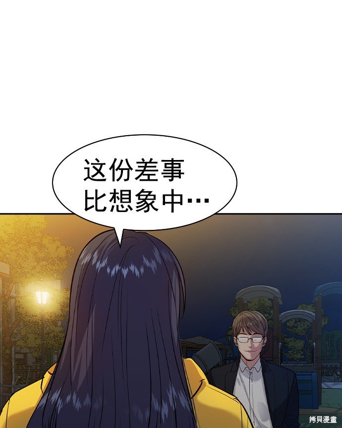 第2季040话