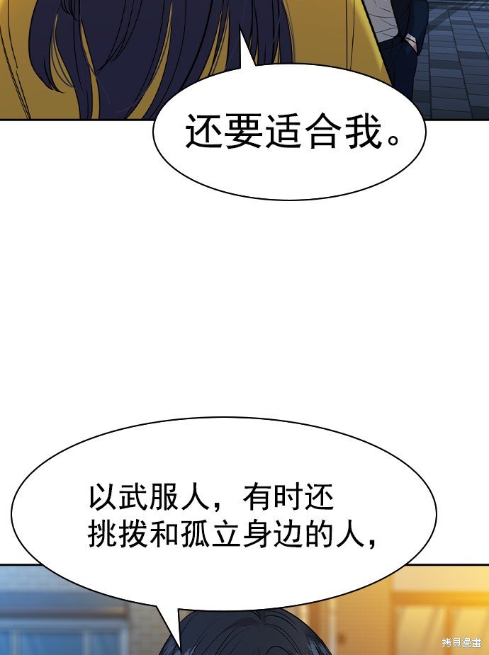 第2季040话