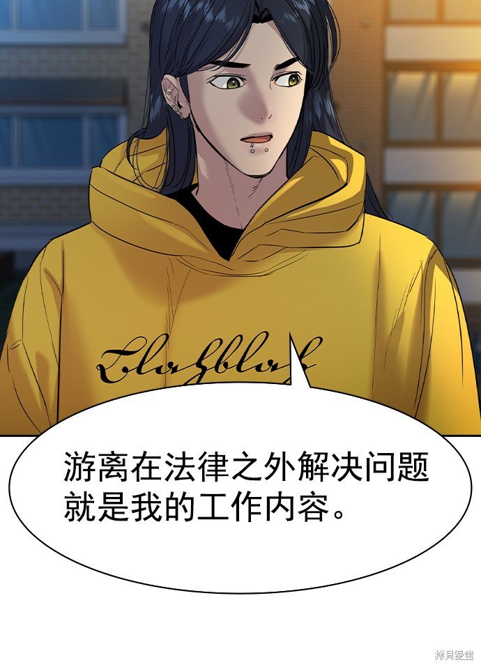第2季040话
