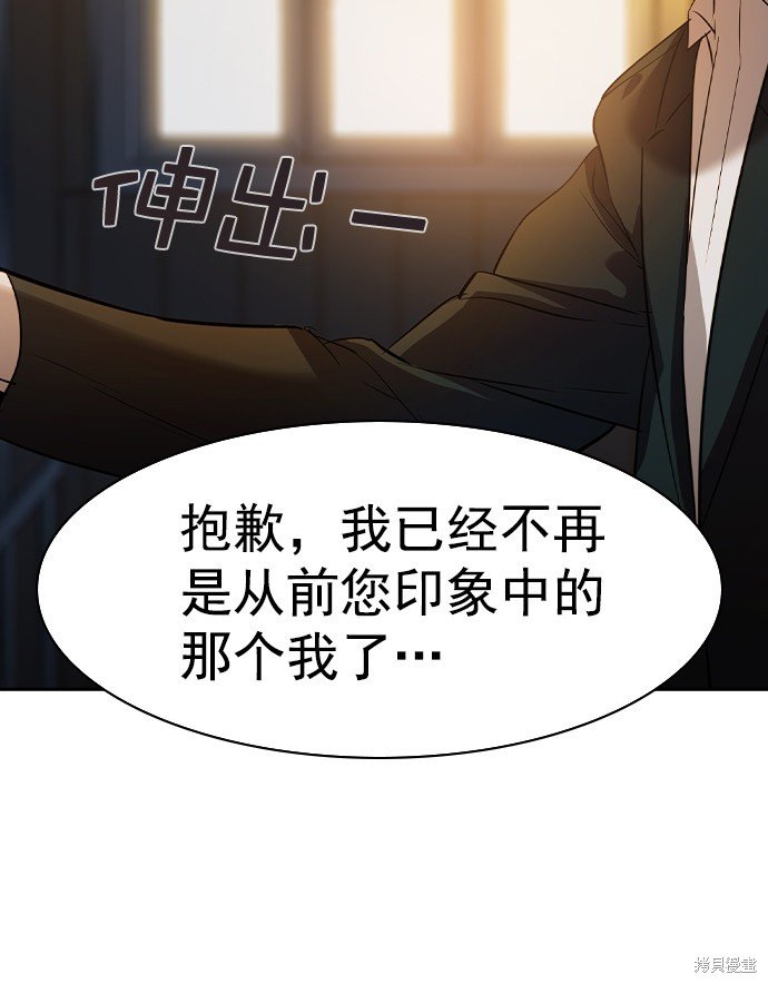 第2季040话