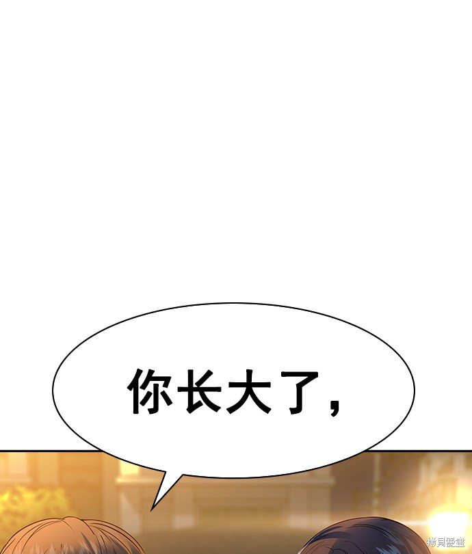 第2季040话