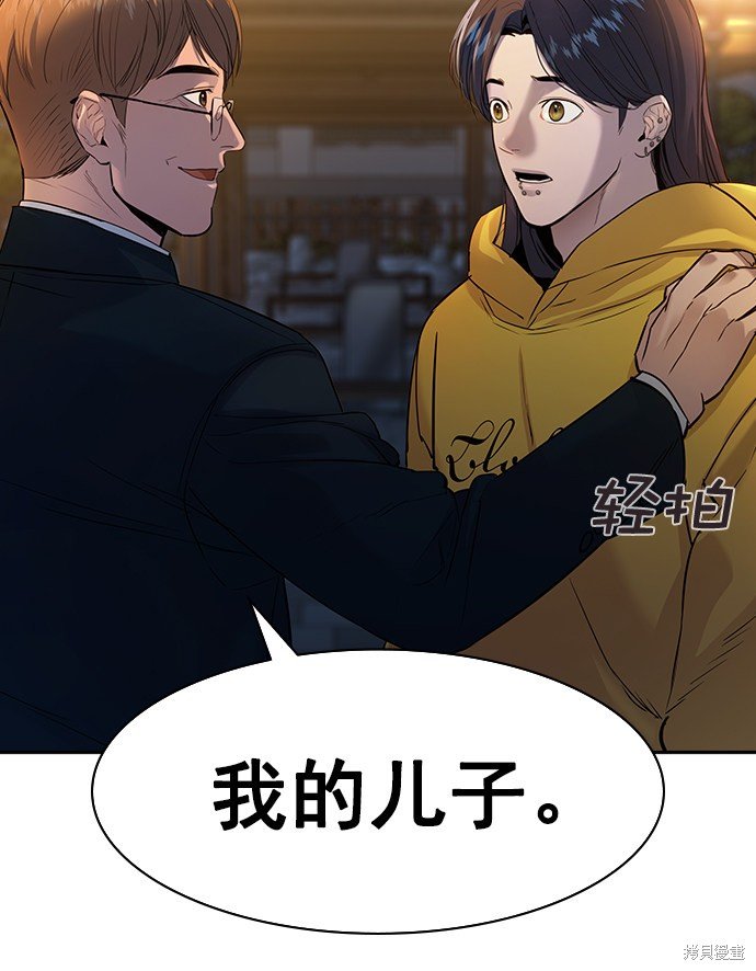 第2季040话