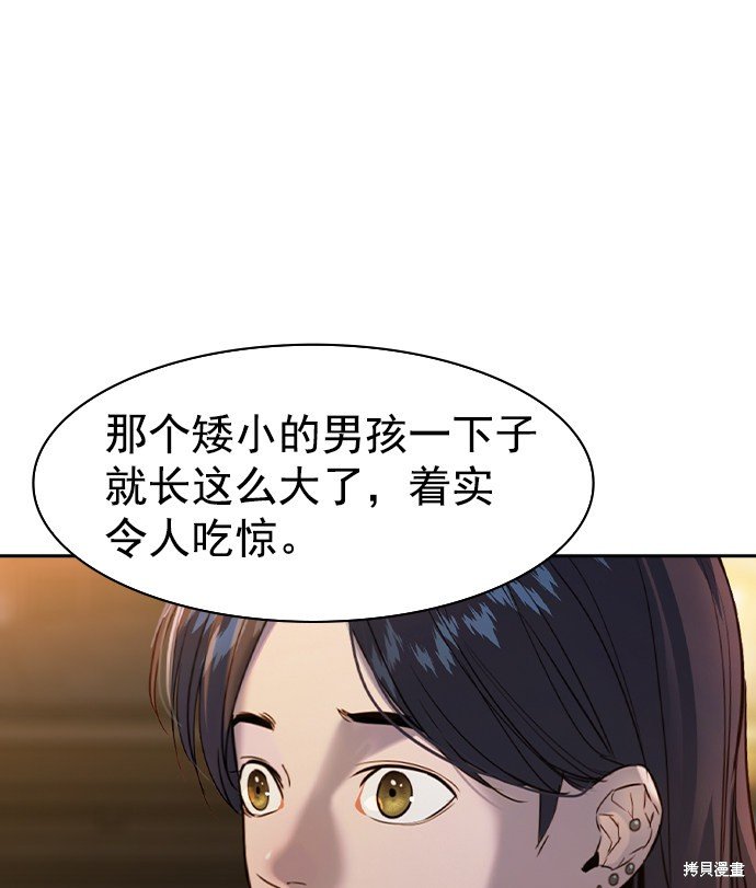 第2季040话