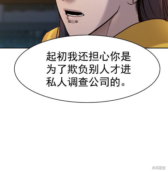 第2季040话