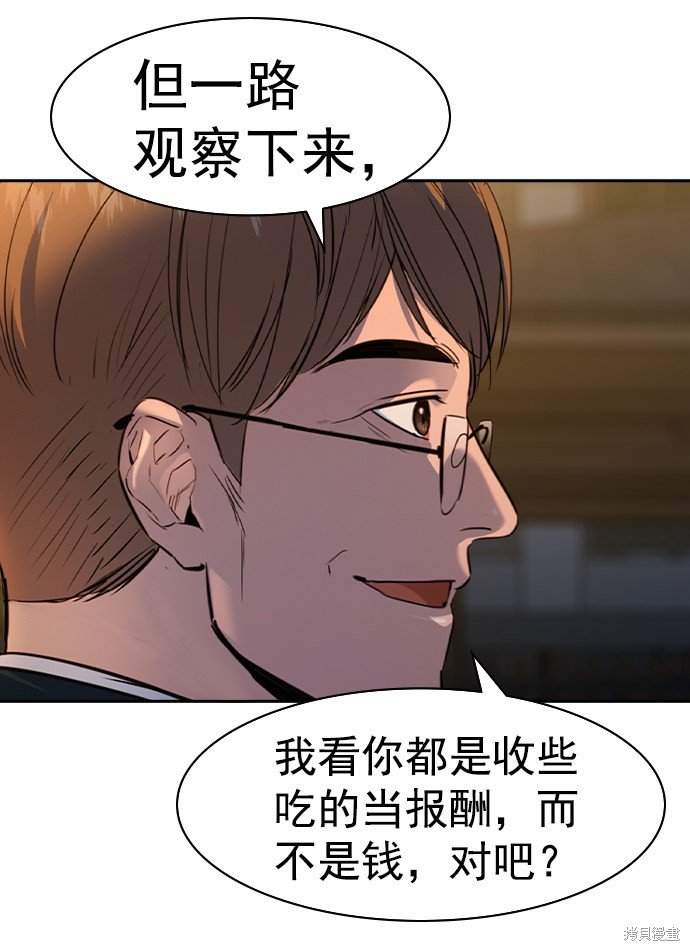 第2季040话