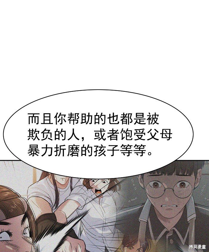 第2季040话