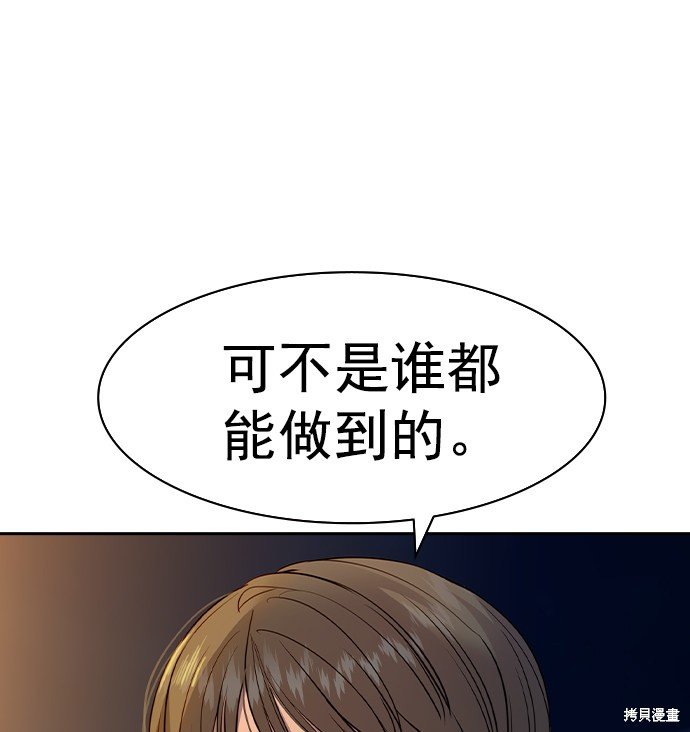 第2季040话