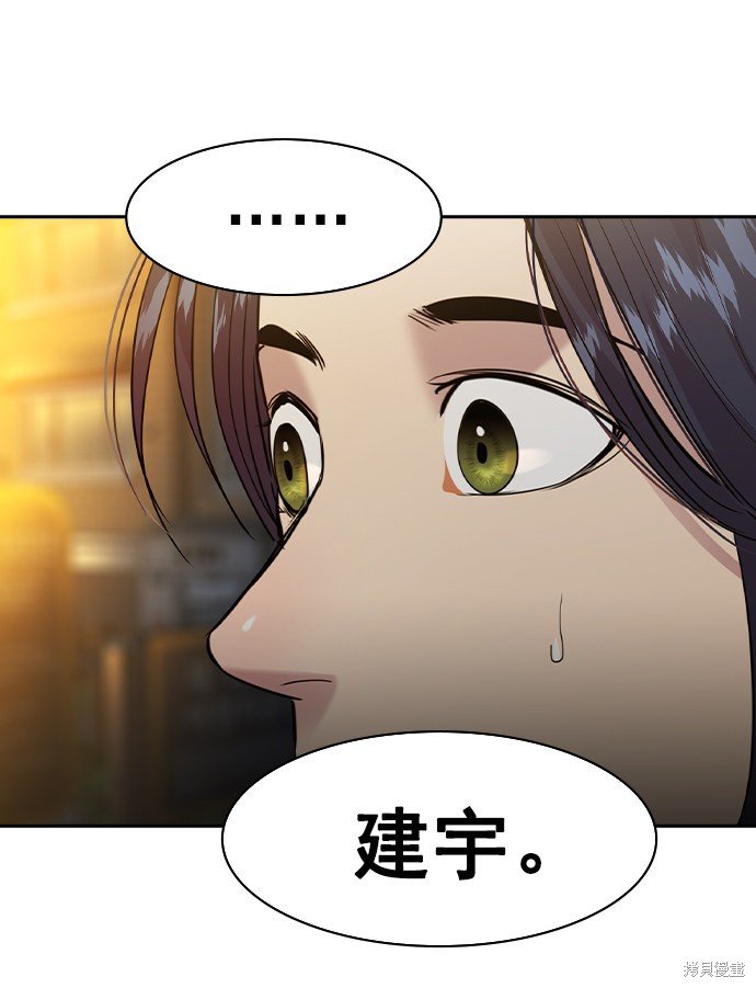 第2季040话