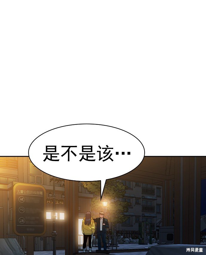 第2季040话