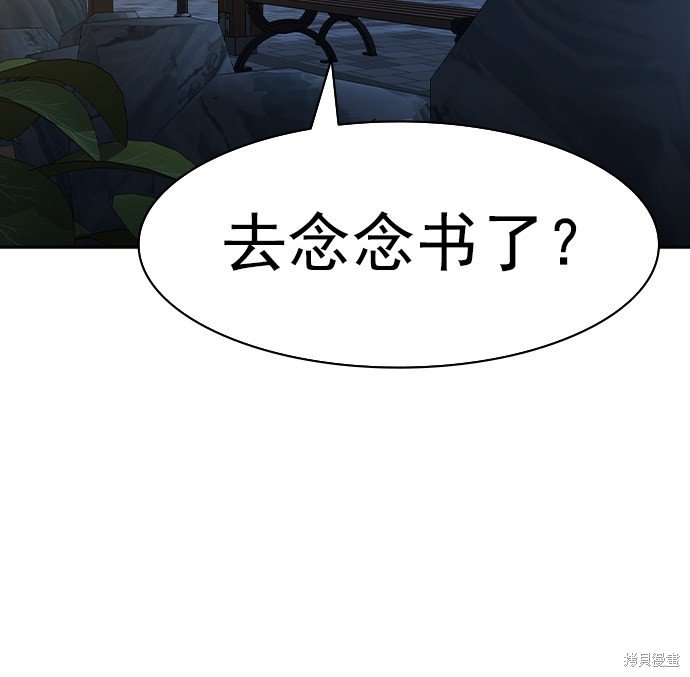 第2季040话