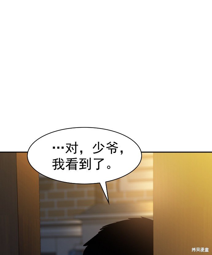 第2季040话
