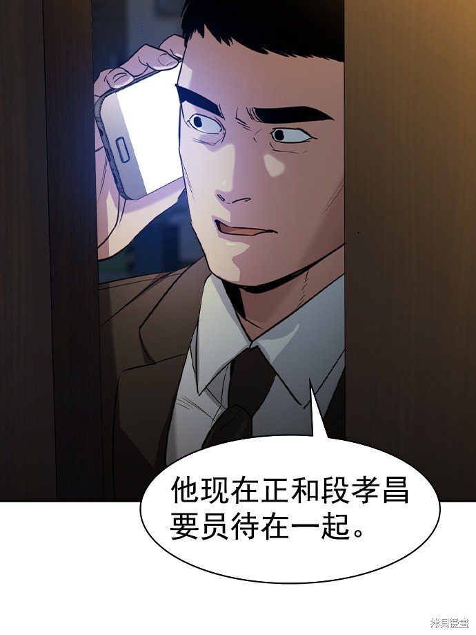 第2季040话