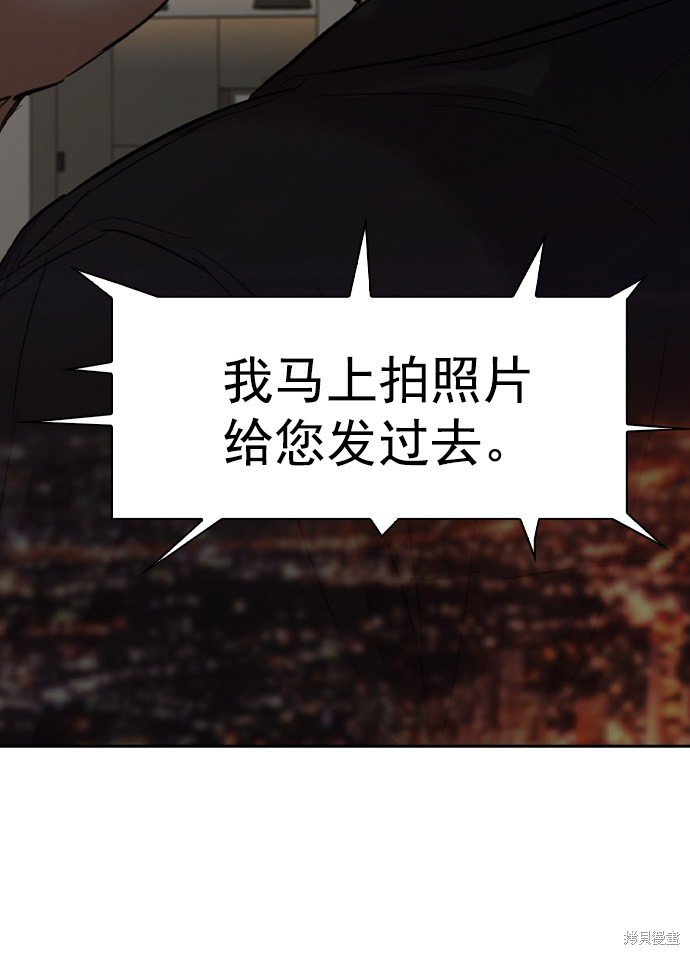 第2季040话