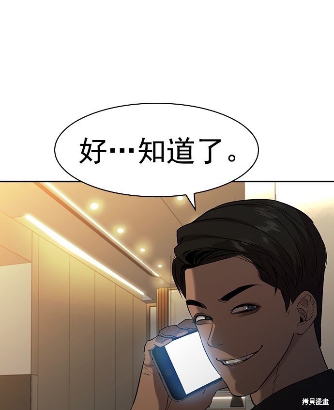 第2季040话