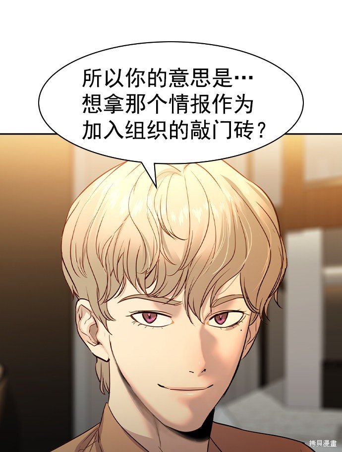 第2季040话