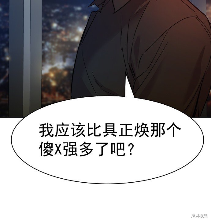 第2季040话