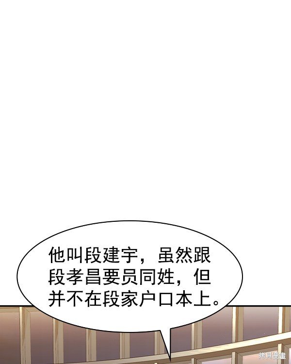第2季041话