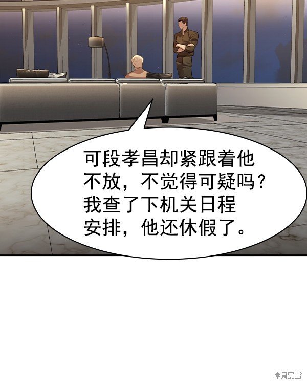第2季041话