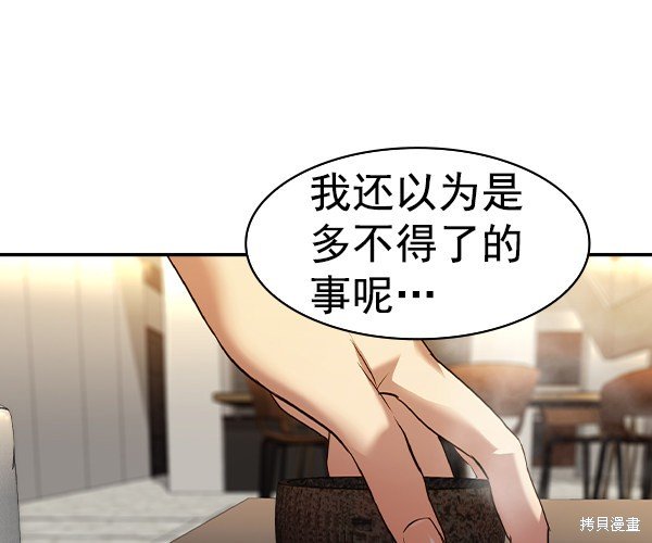 第2季041话