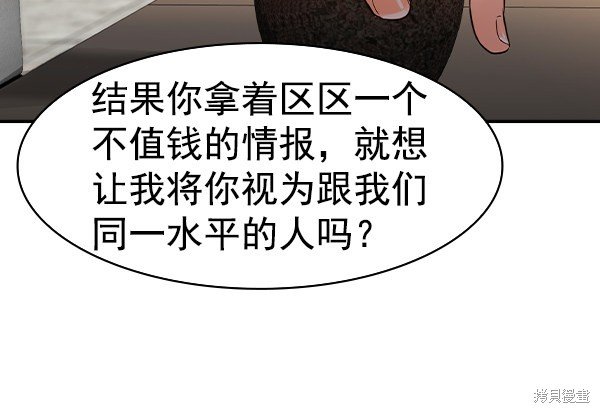 第2季041话