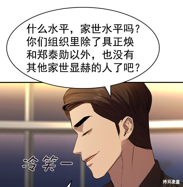 第2季041话