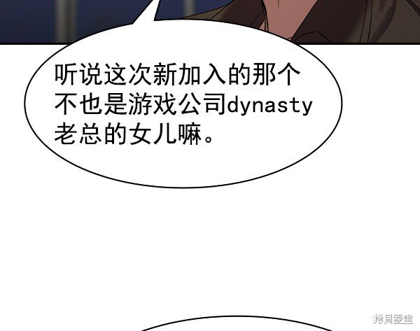 第2季041话