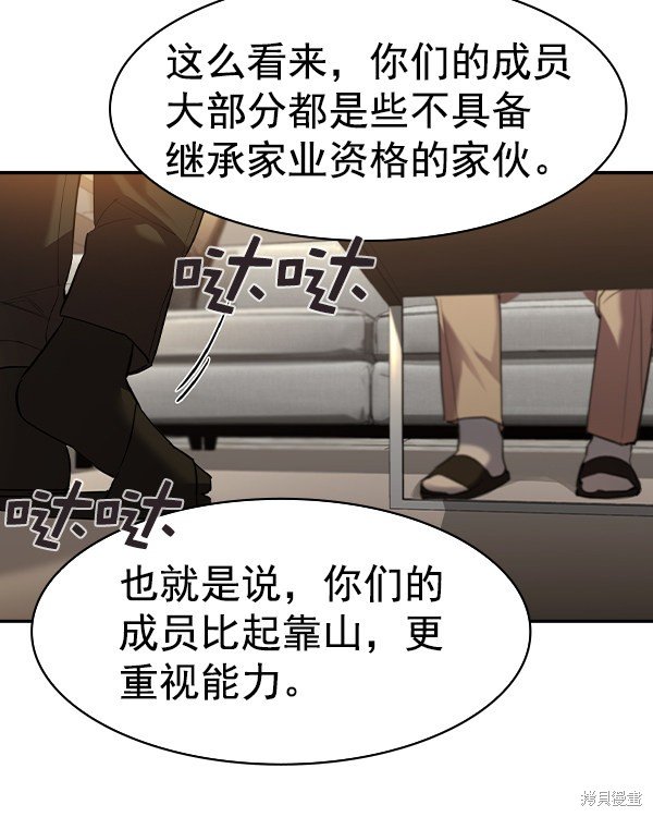 第2季041话